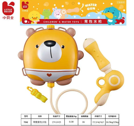 Children Water Gun Backpack - Naughty Bear YB-0087