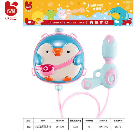 Children Water Gun Backpack - Penguin YB-0088