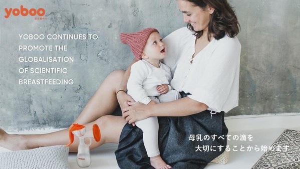yoboo continues to promote the globalisation of scientific breastfeeding