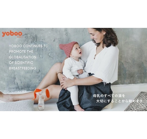 yoboo continues to promote the globalisation of scientific breastfeeding